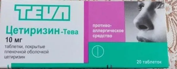 Я и моя астма. Мини-форум для астматиков и сочувствующих