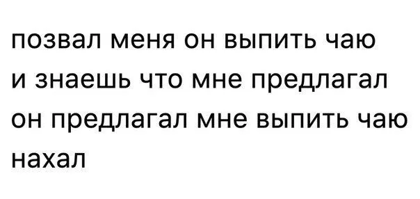 Четверостишья со смыслом