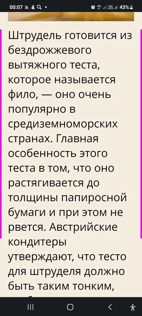 Tapтaлeтки & Ко
