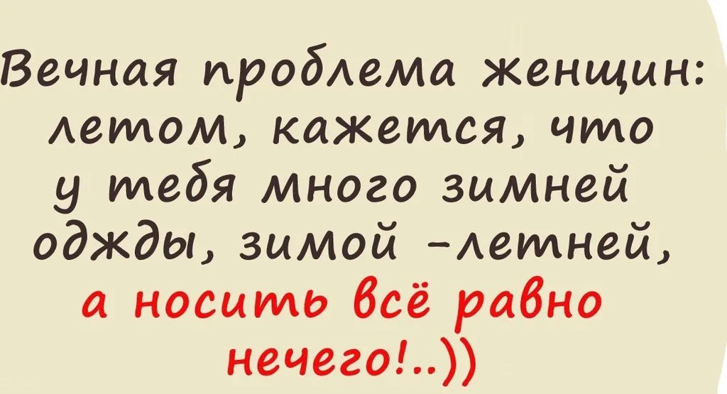 Посмеялся сам - поделись с другом!!!