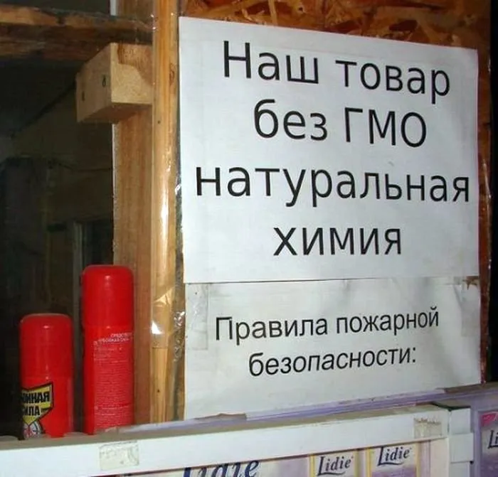 Посмеялся сам - поделись с другом!!!
