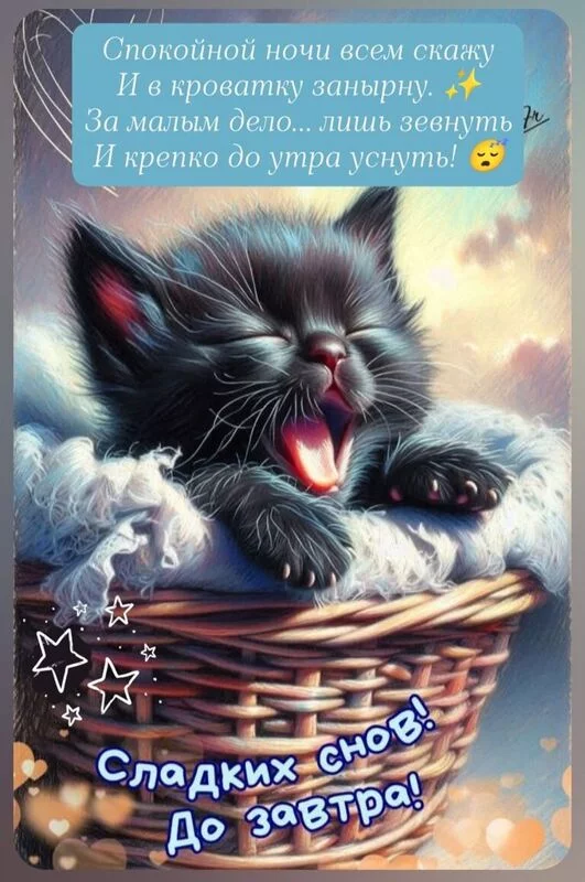 Кафе "У пани Сони"