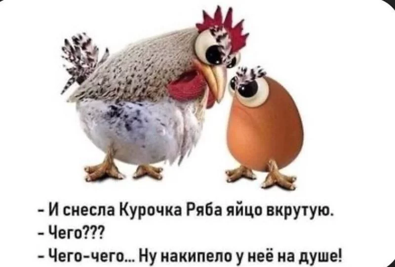 Посмеялся сам - поделись с другом!!!