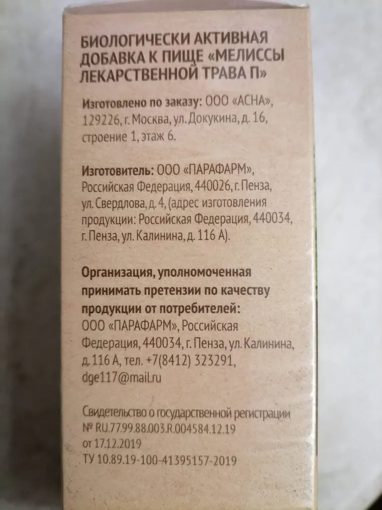 Покупки в магазинах экономкласса типа Светофор или Фикс Прайс
