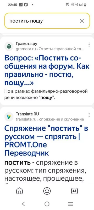Русский язык