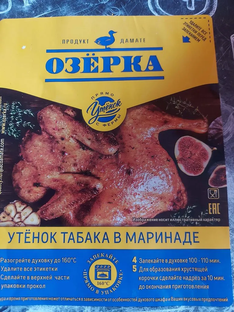 Tapтaлeтки & Ко