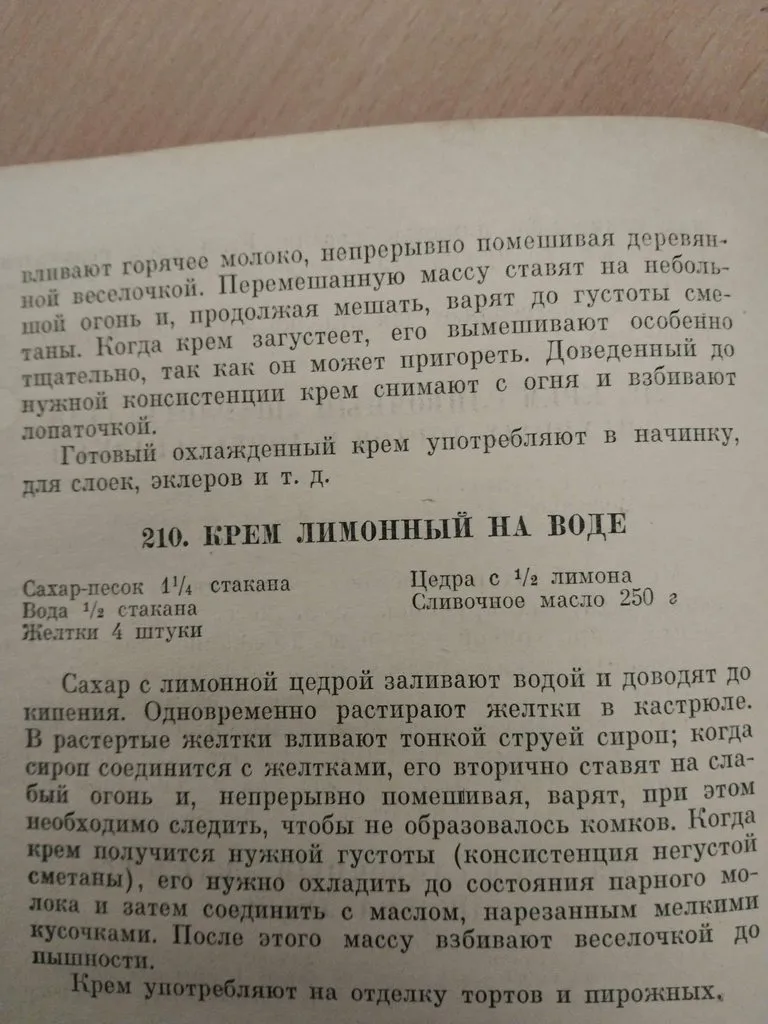 Tapтaлeтки & Ко