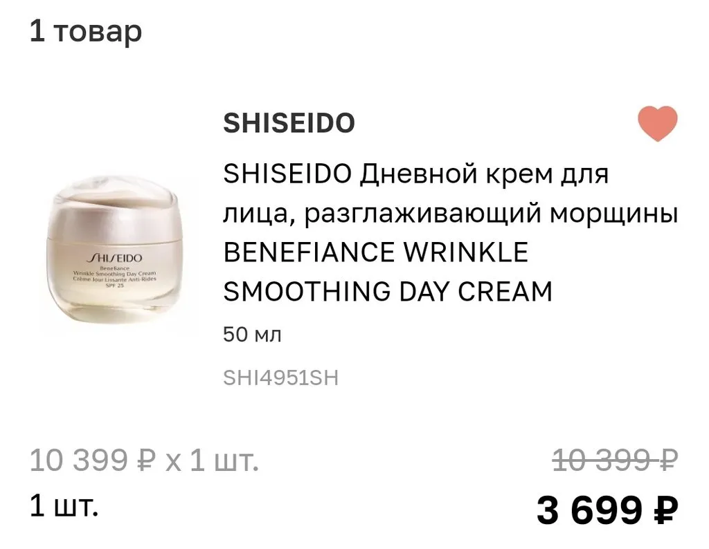 Где, что и когда купить в Москве