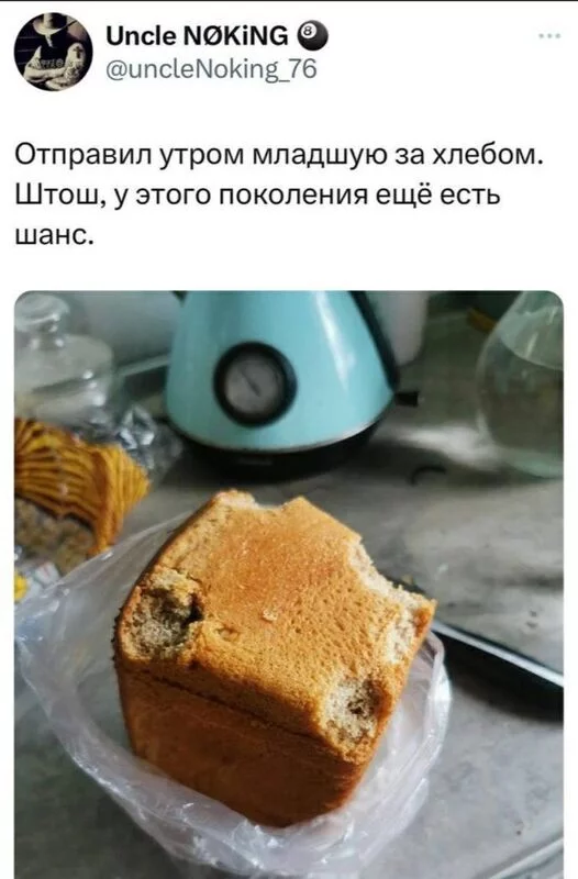 Посмеялся сам - поделись с другом!!!