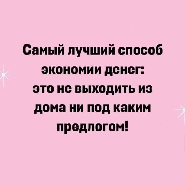 Посмеялся сам - поделись с другом!!!