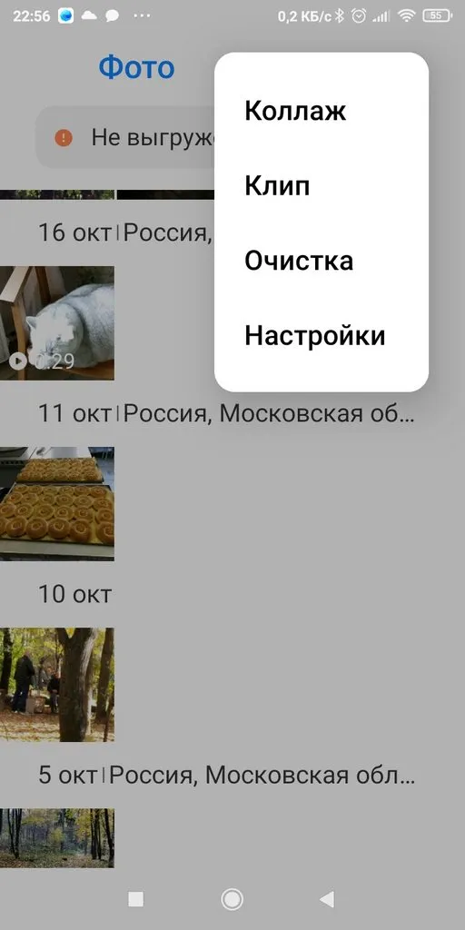 Чайная беседка