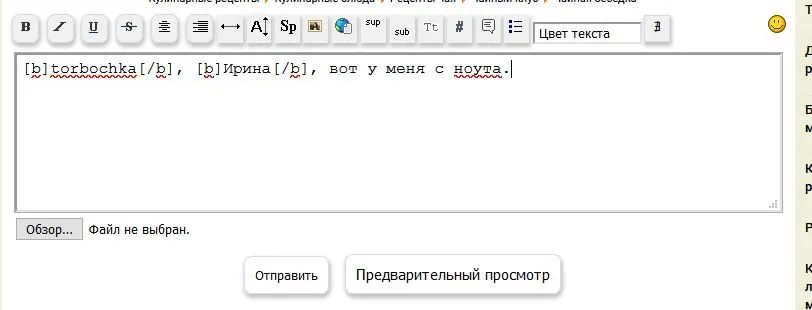 Чайная беседка