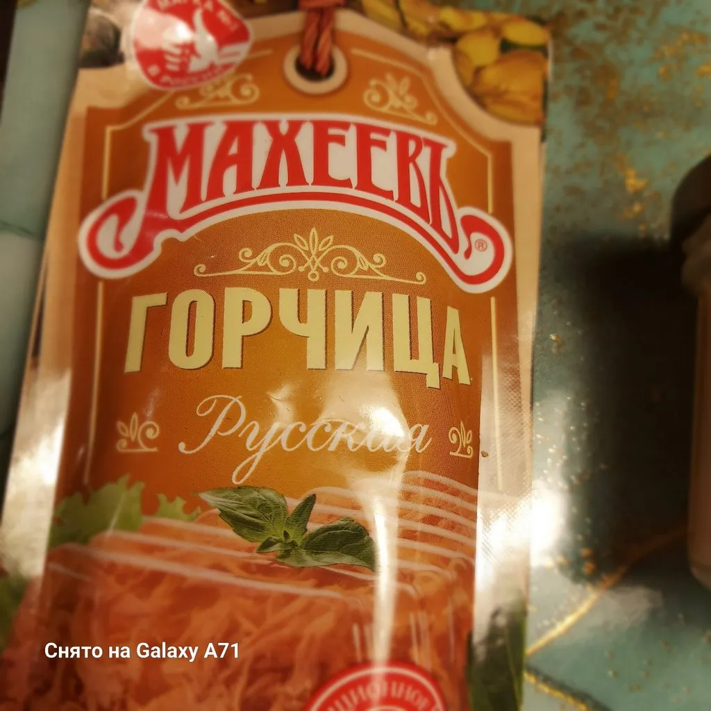 Tapтaлeтки & Ко