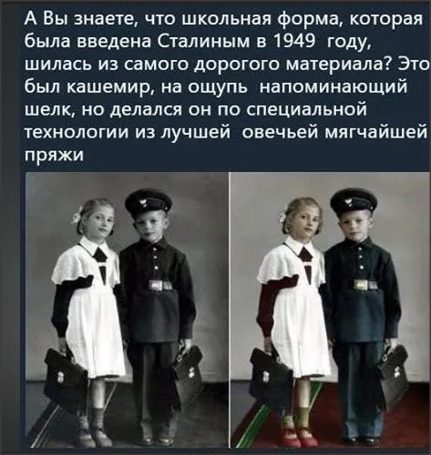 Это интересно!