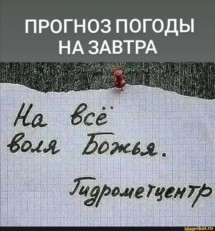 Кафе "У пани Сони"