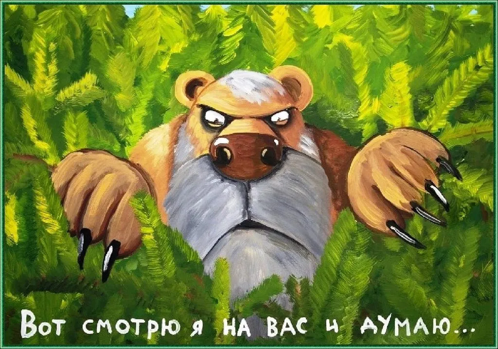 Посмеялся сам - поделись с другом!!!