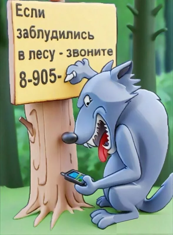Посмеялся сам - поделись с другом!!!
