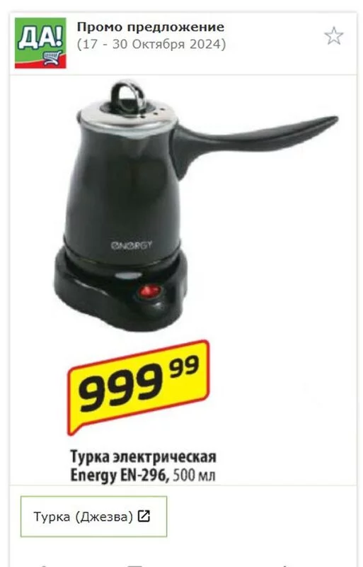 Где, что и когда купить в Москве