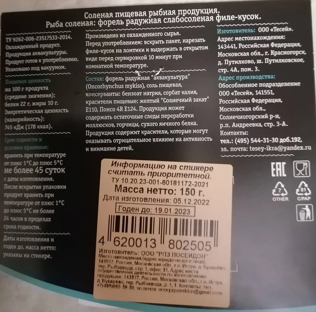 Где, что и когда купить в Москве