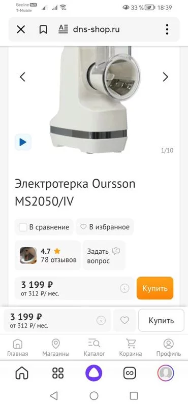 Tapтaлeтки & Ко