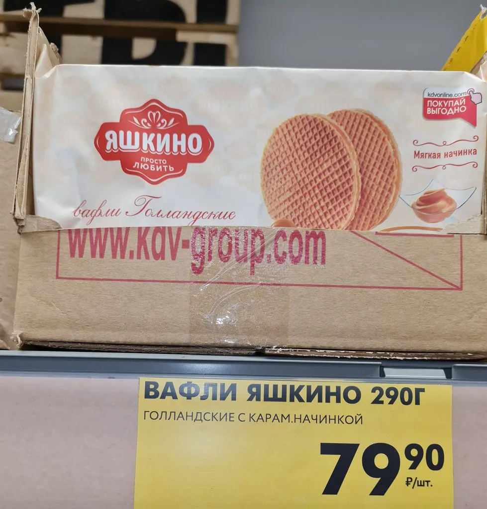 Где, что и когда купить в Москве