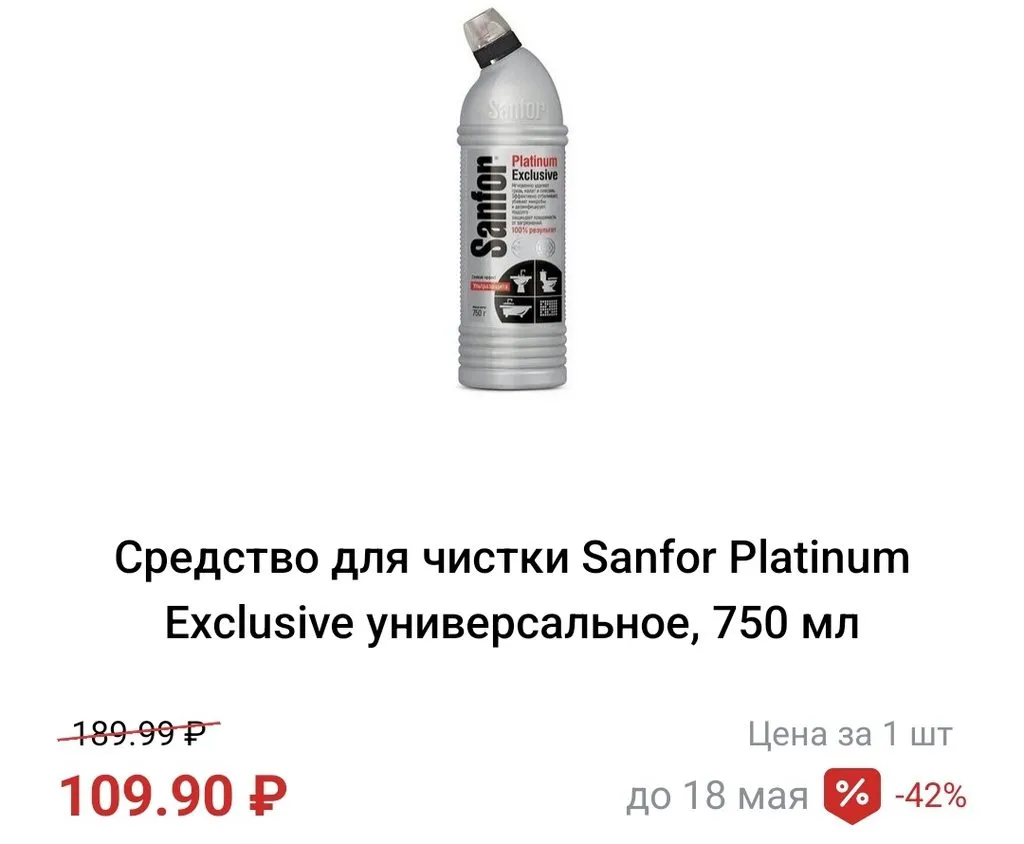 Где, что и когда купить в Москве