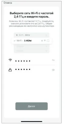Чайник с Wi-Fi доступом Kitfort КТ-6151