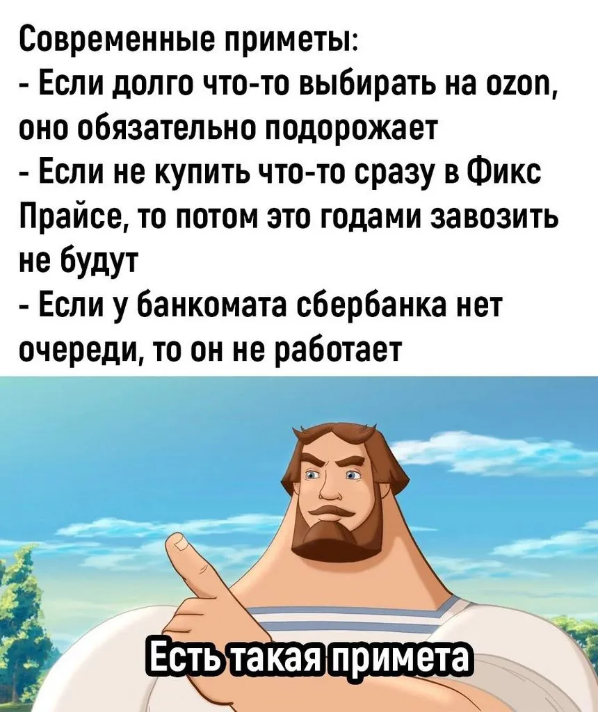 Посмеялся сам - поделись с другом!!!