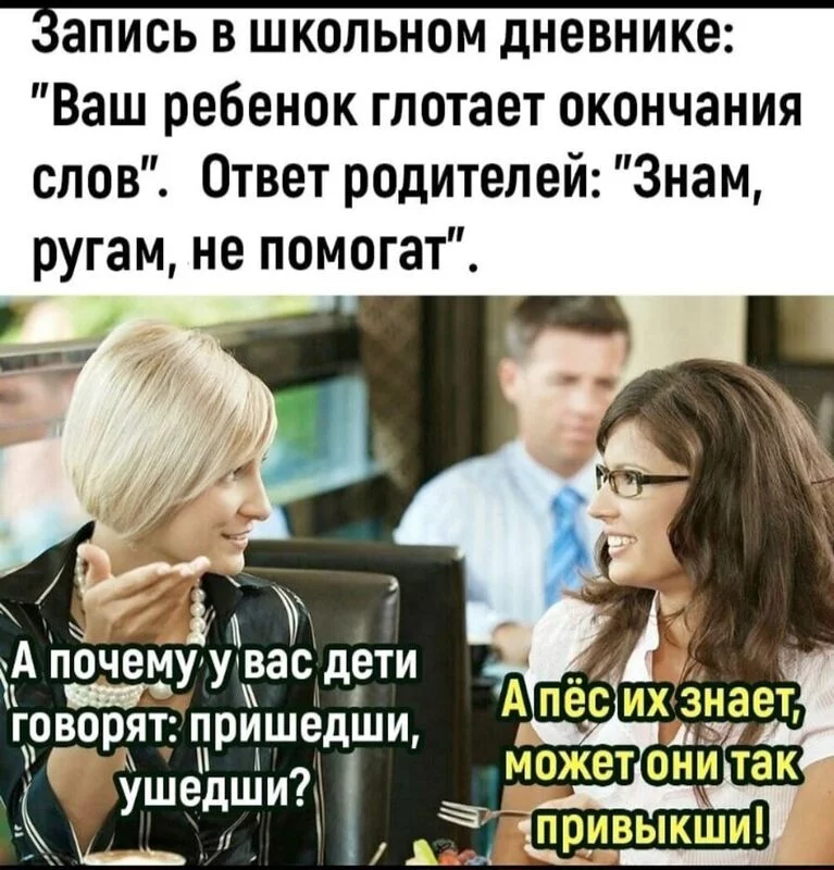 Посмеялся сам - поделись с другом!!!
