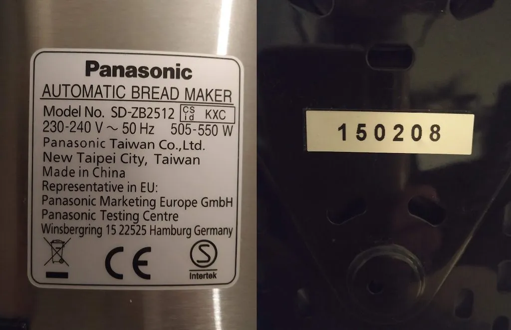 Хлебопечки Panasonic, год выпуска?