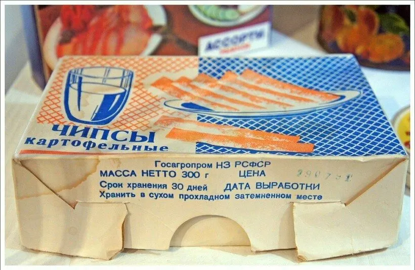 Назад в ХХ век... Вспомнить всё!