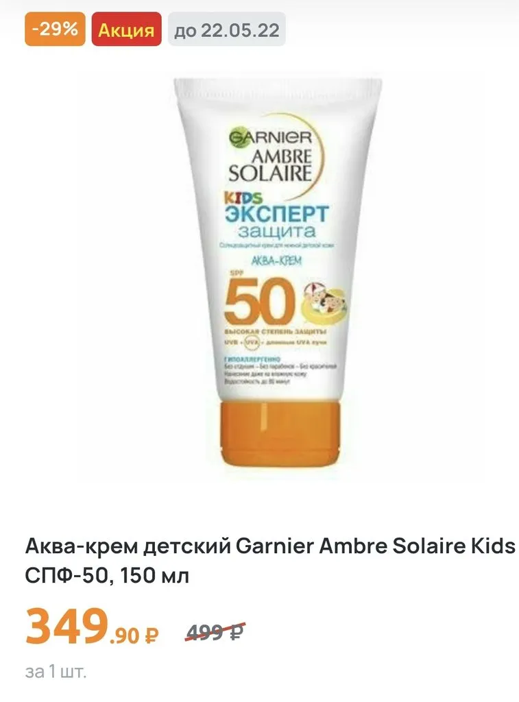 Где, что и когда купить в Москве