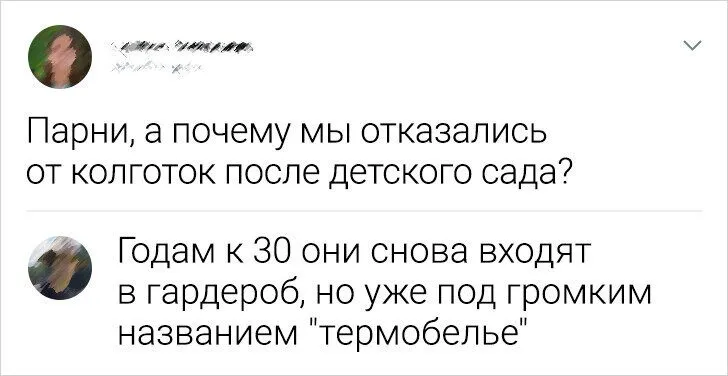 Посмеялся сам - поделись с другом!!!