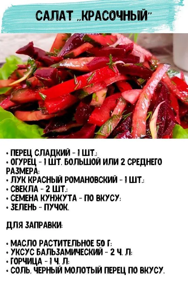 Обсуждаем новогоднее меню 2022
