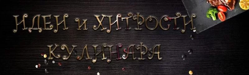 Всё, что пригодится в праздники