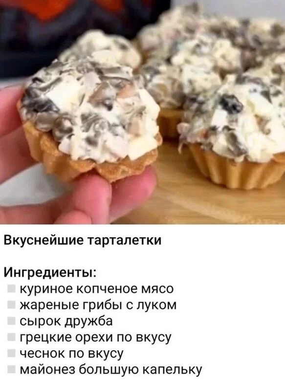 Кулинарная инфографика  в рецептах