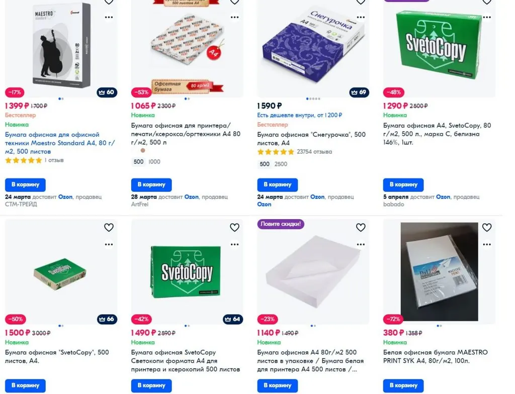 Посмеялся сам - поделись с другом!!!