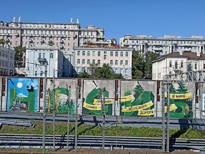 Владивосток - "золото" Дальнего Востока