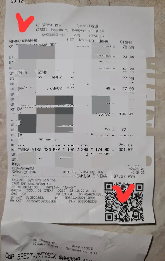 Где, что и когда купить в Москве