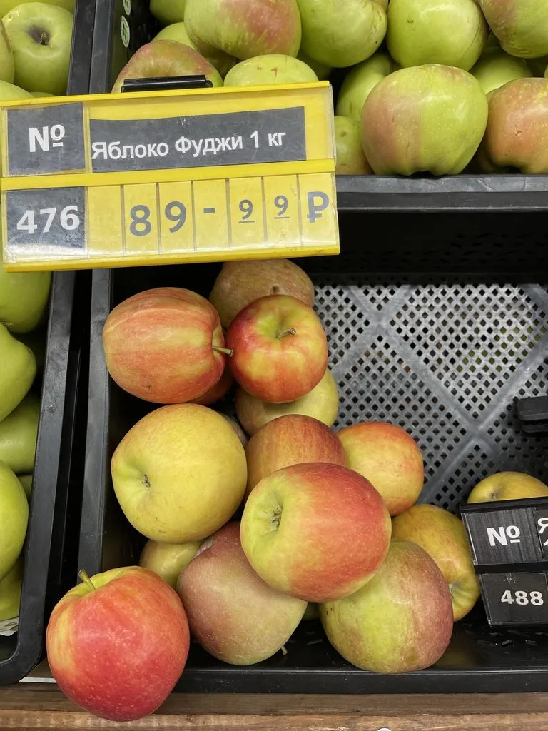 Фуд Сити в Москве