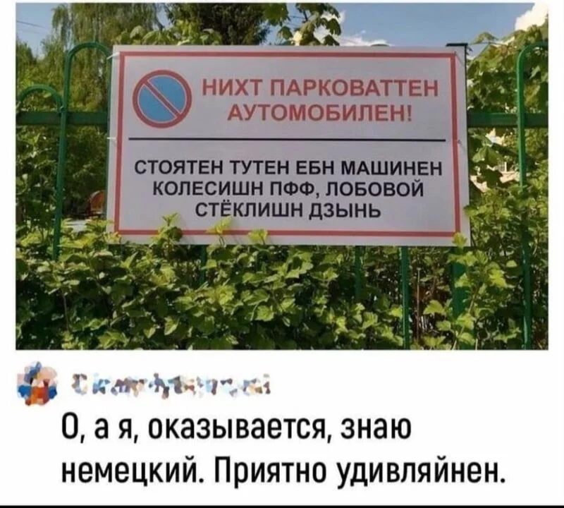 Кафе "У пани Сони"