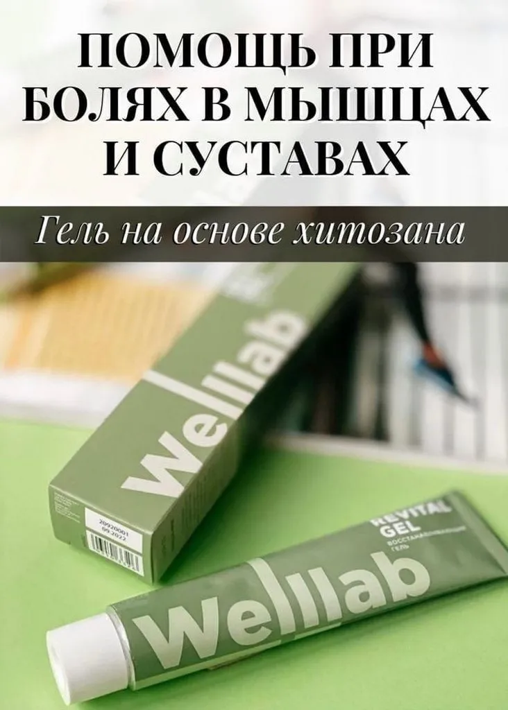 Greenway (Гринвэй)