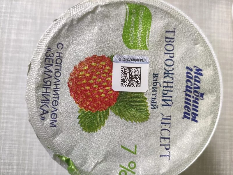 Кафе "У пани Сони"