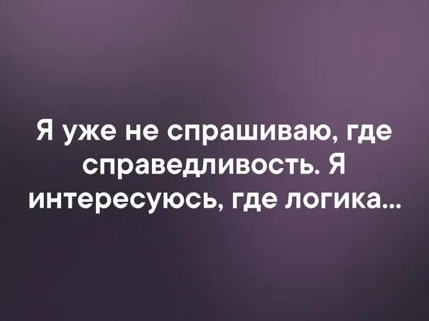 Русский язык