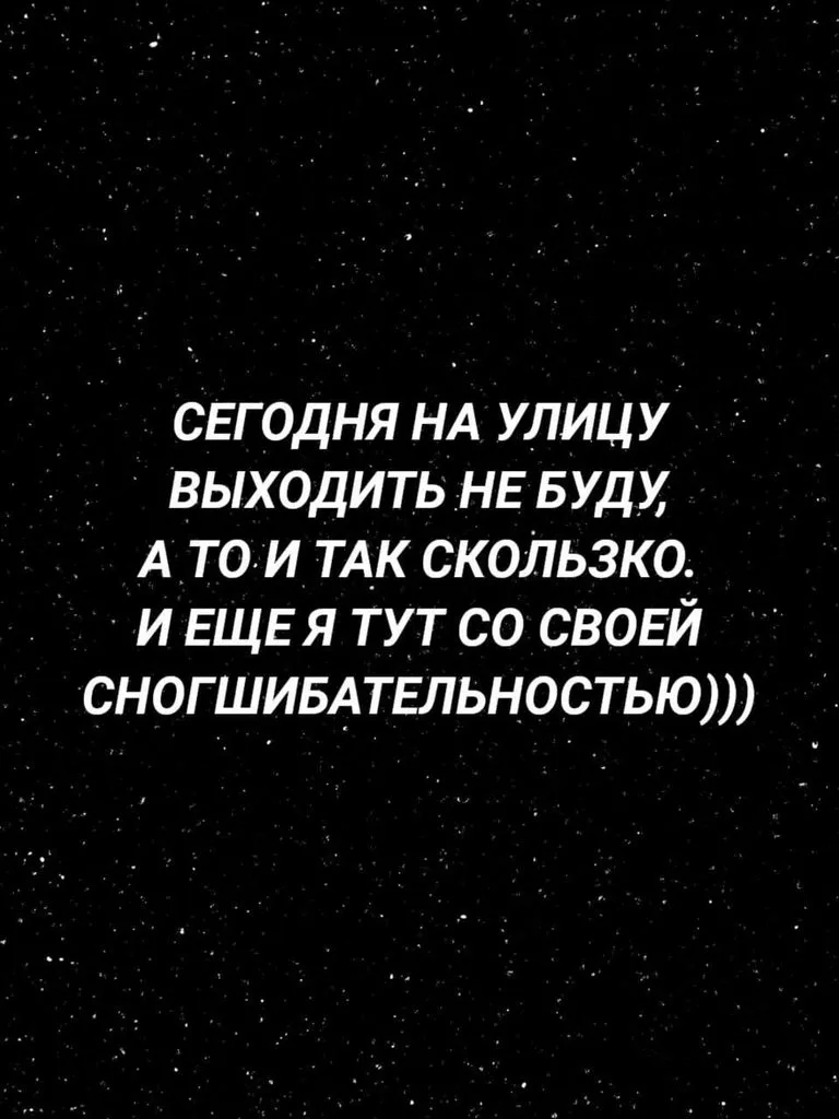 И о погоде