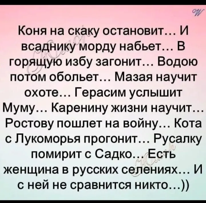 Tapтaлeтки & Ко