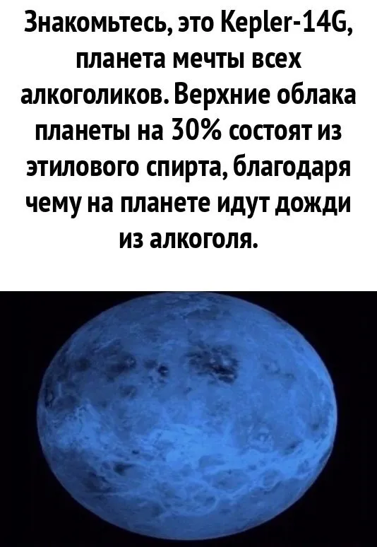 Это интересно!