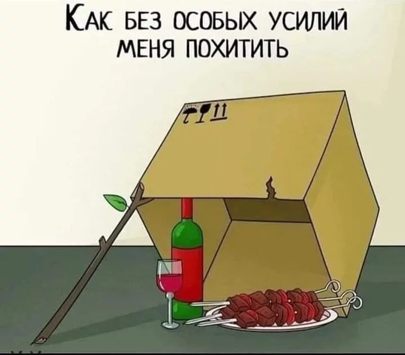 Посмеялся сам - поделись с другом!!!