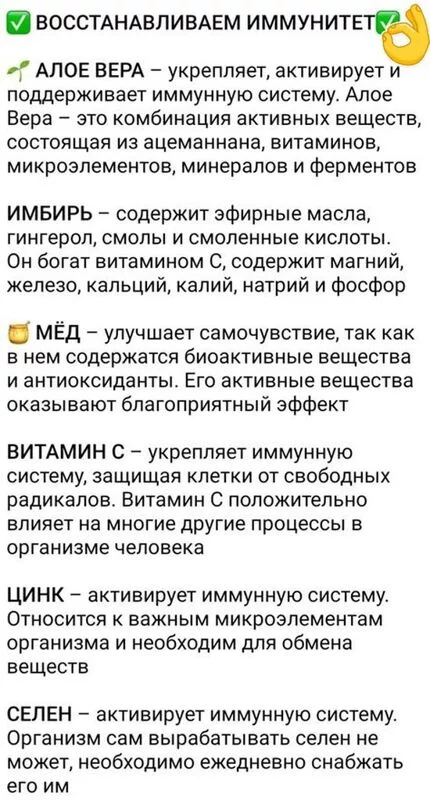 Медицинская инфографика