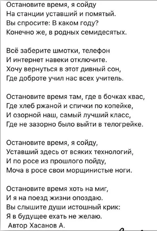 Любимые стихи